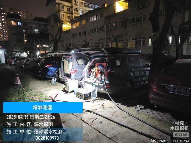 绥化本地消防水管漏水检测维修公司电话
